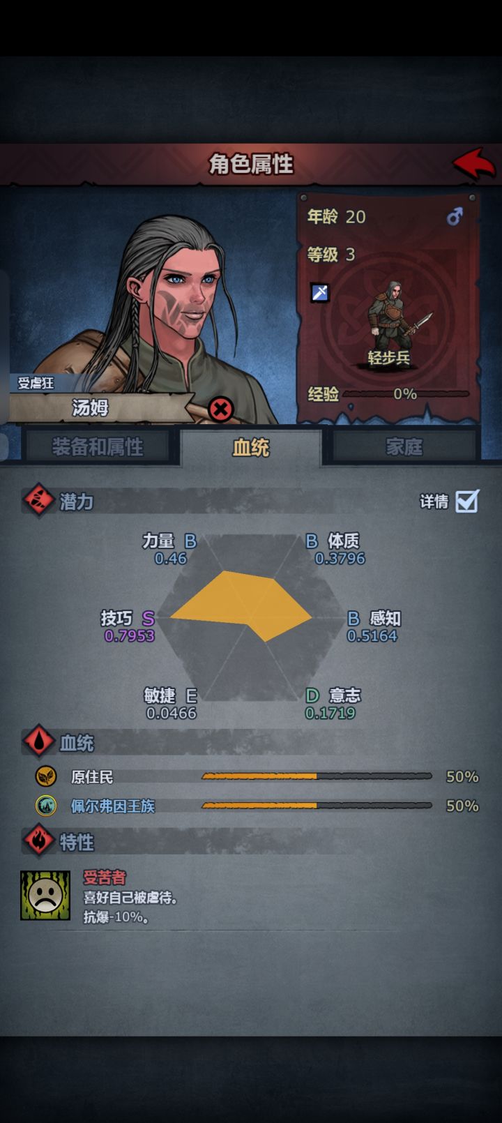 S技咋培养啊?截图
