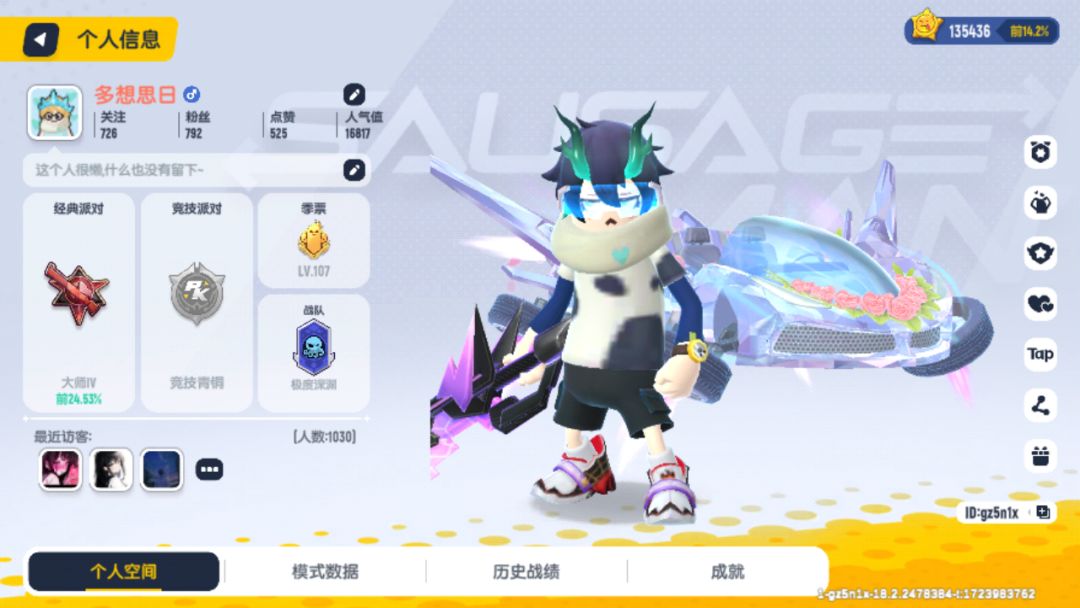 我真没氪😭 2