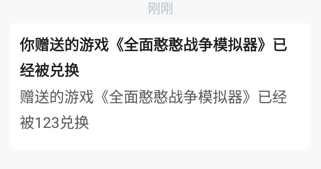 第一位幸运儿已经出现了 1