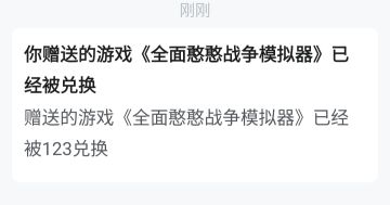 第一位幸运儿已经出现了