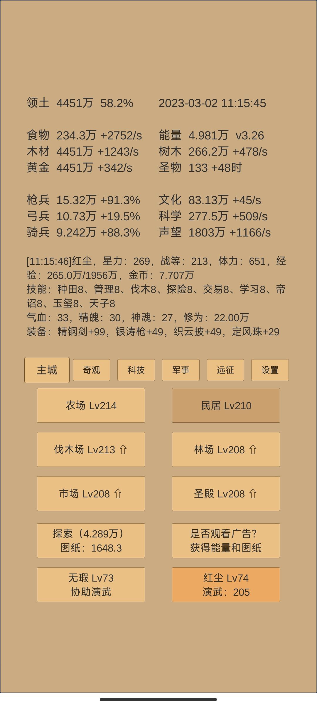 300天,献丑了,各位图一乐 1