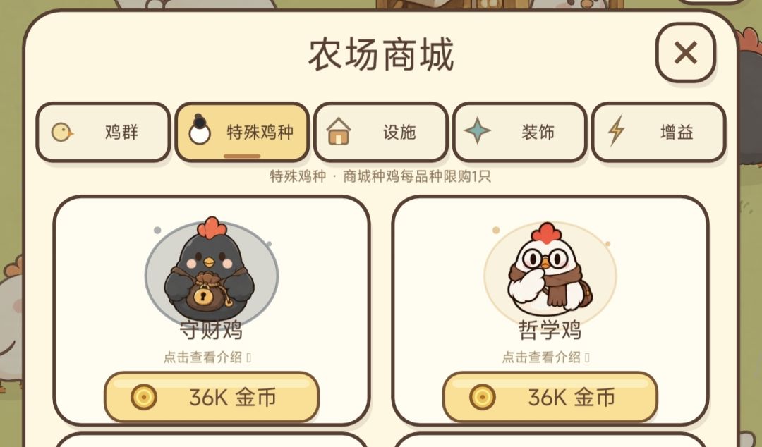 更新公告 2