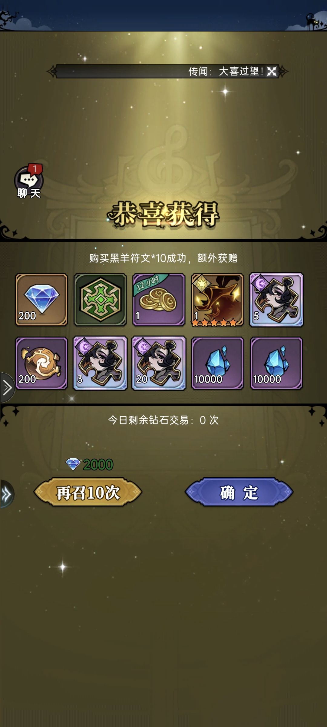 战斗爽 1