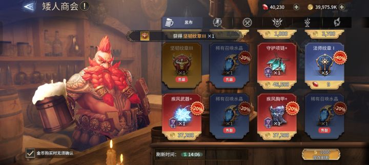商店出蓝抽,抽卡容易出金截图