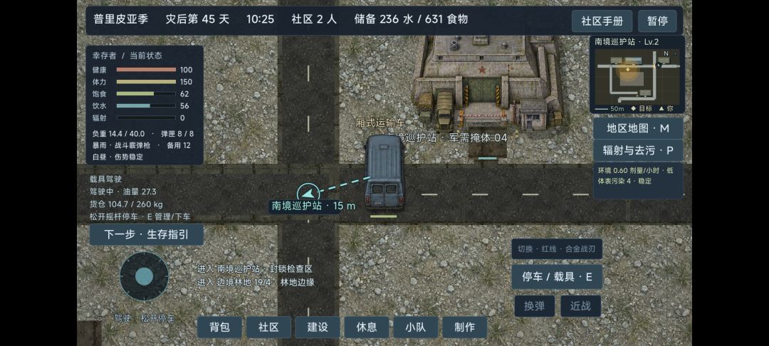 别再瞎找燃料了，认准这几个地方 2