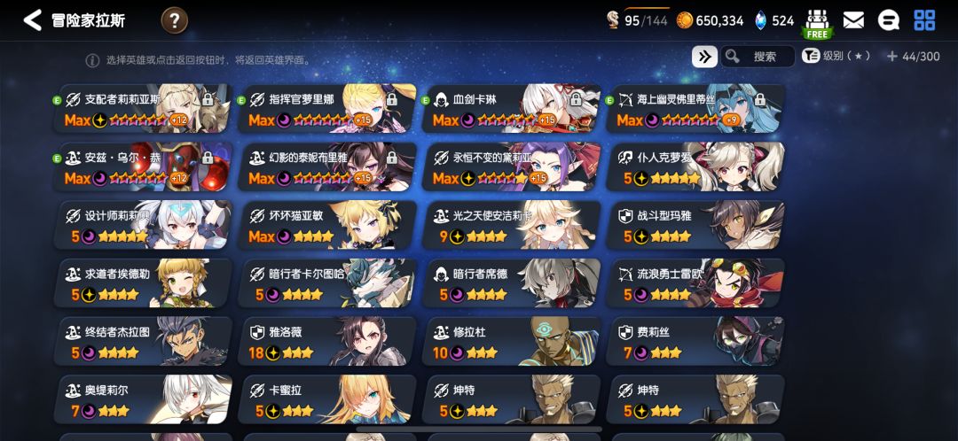 还有哪些要练的不 1