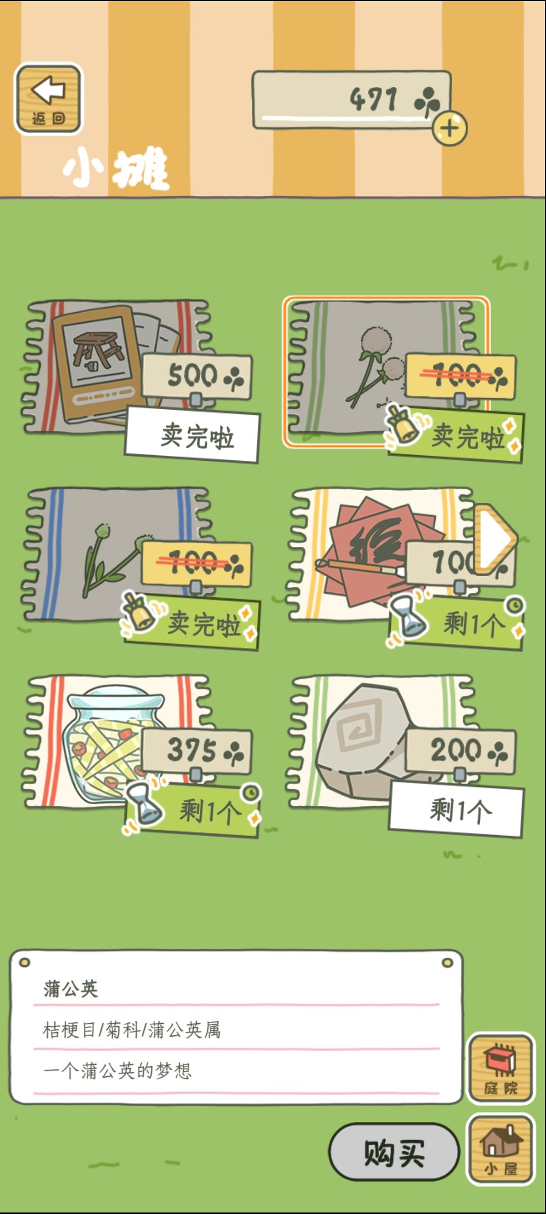不是,这合理吗 1