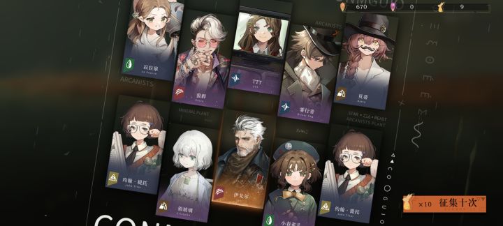 麻了截图