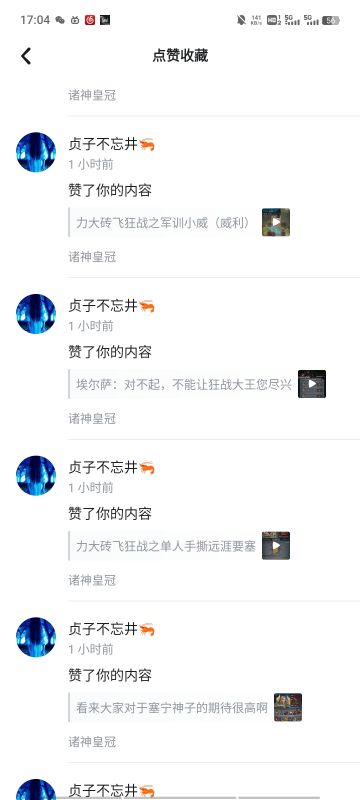 谢谢贞子大佬的点赞，也顺便说一下心路历程