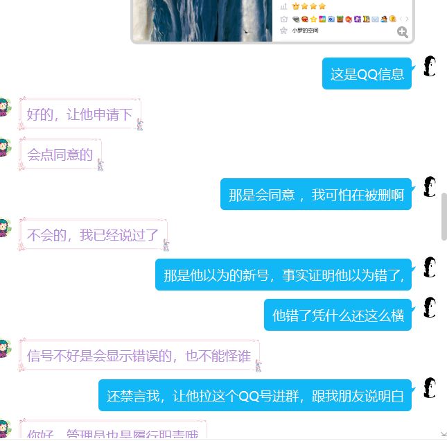 动态图片 4