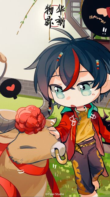 物华弥新｜今日立春，泥牛送春