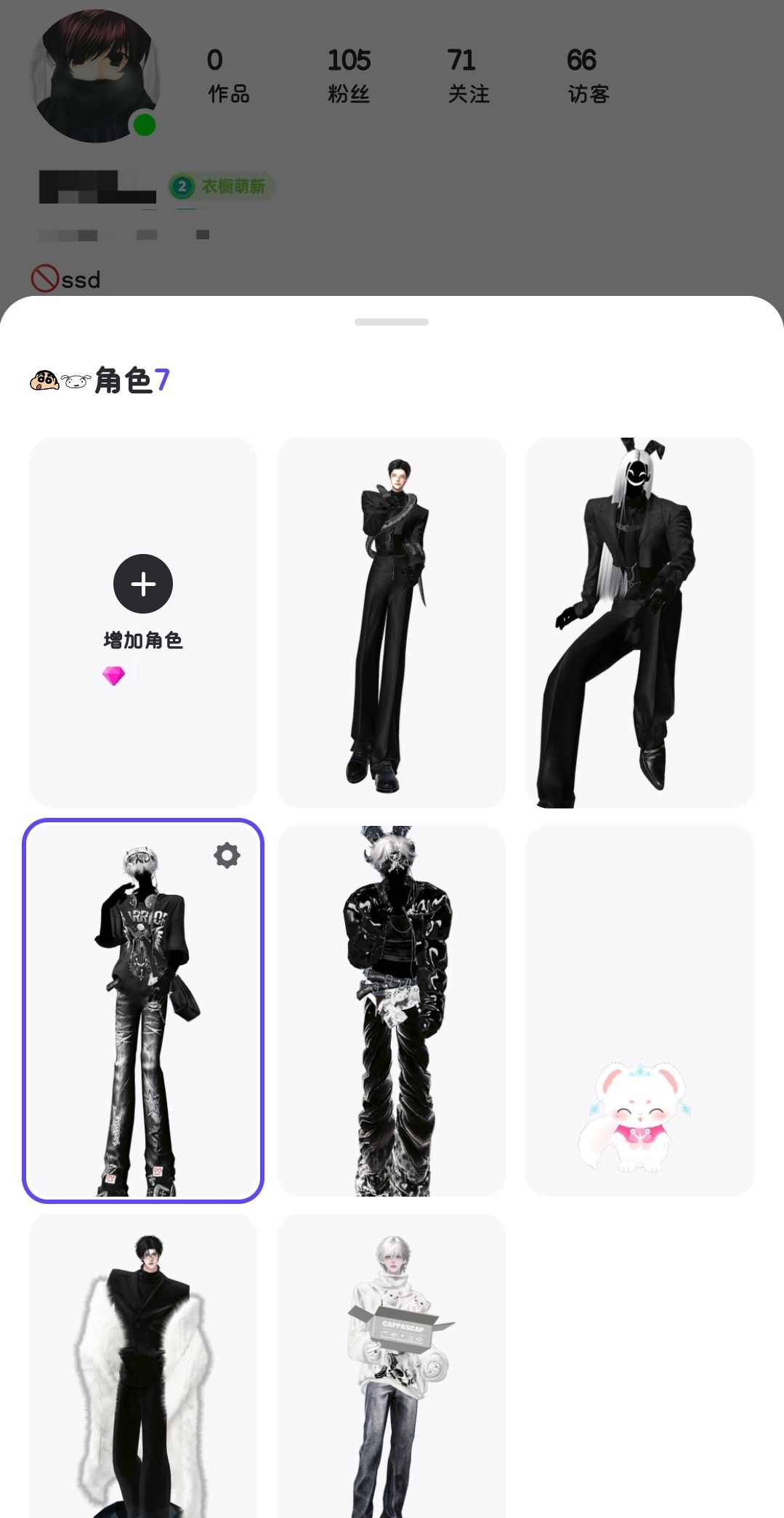 有没有人交友啊 我是萌新 1