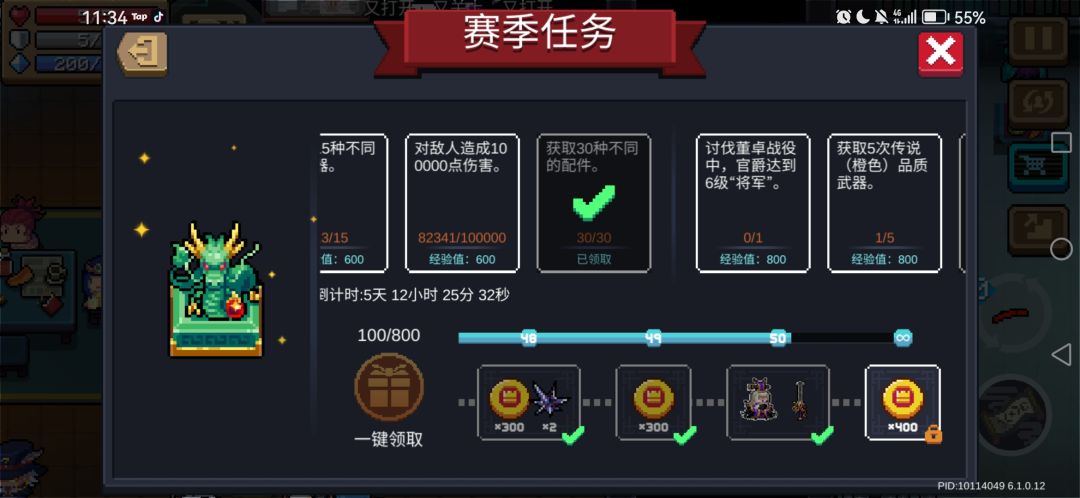 又出问题了是嘛 1