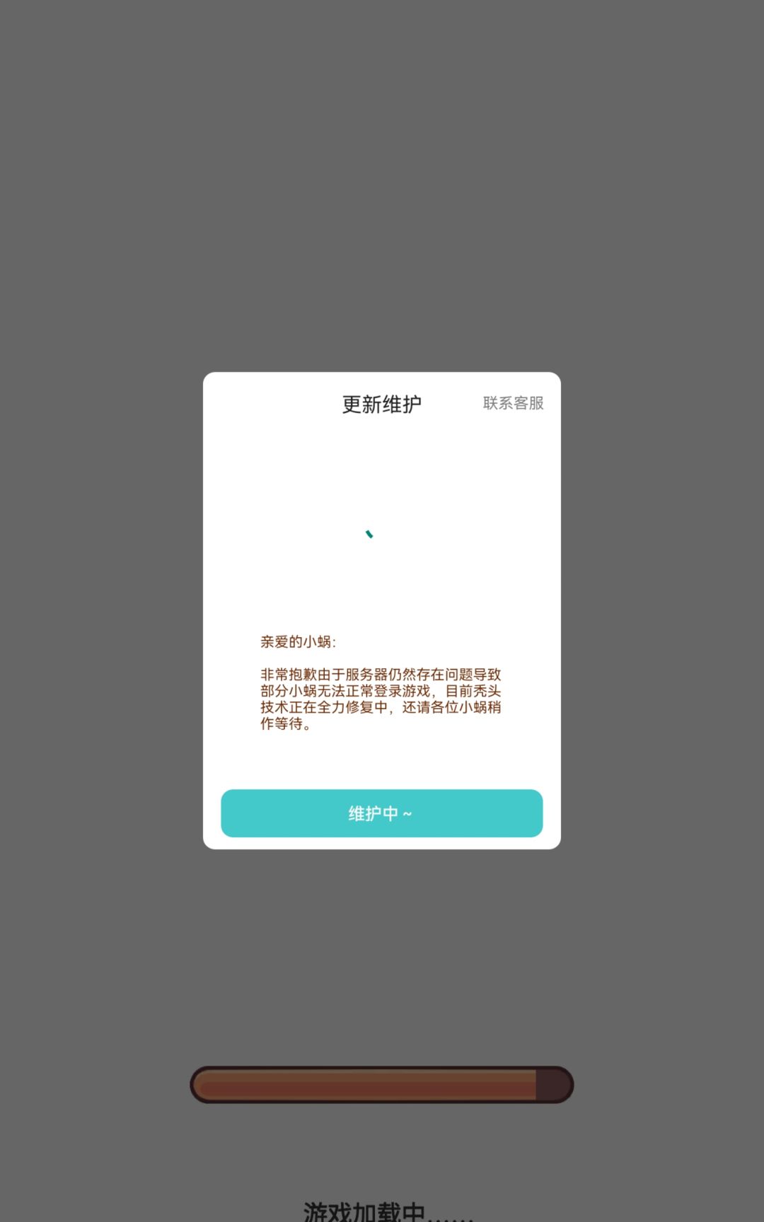 急急急 1