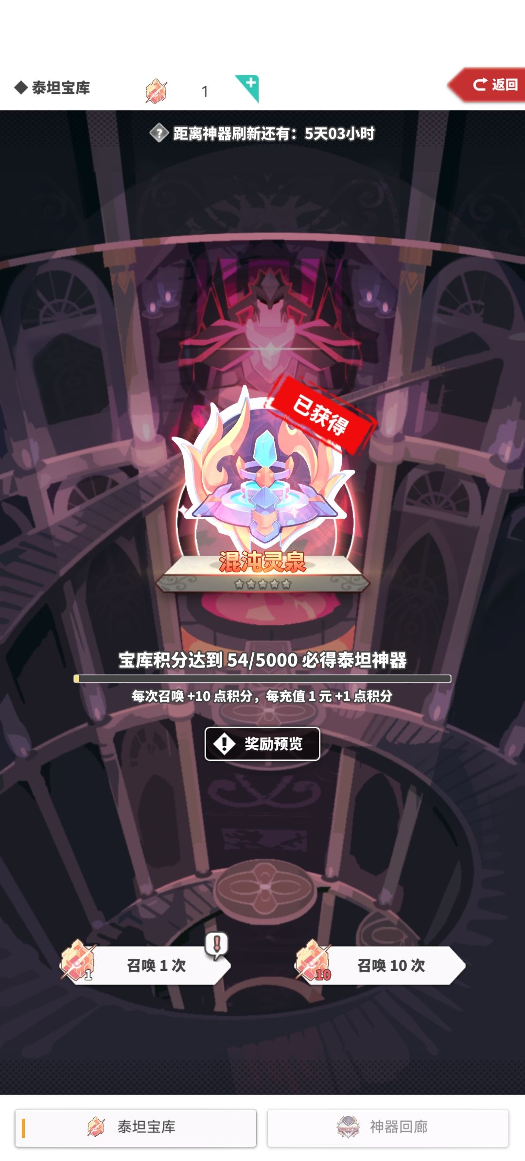 虽然…,但是… 2