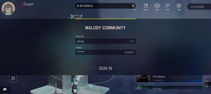咋老这样啊,都好久了😭截图