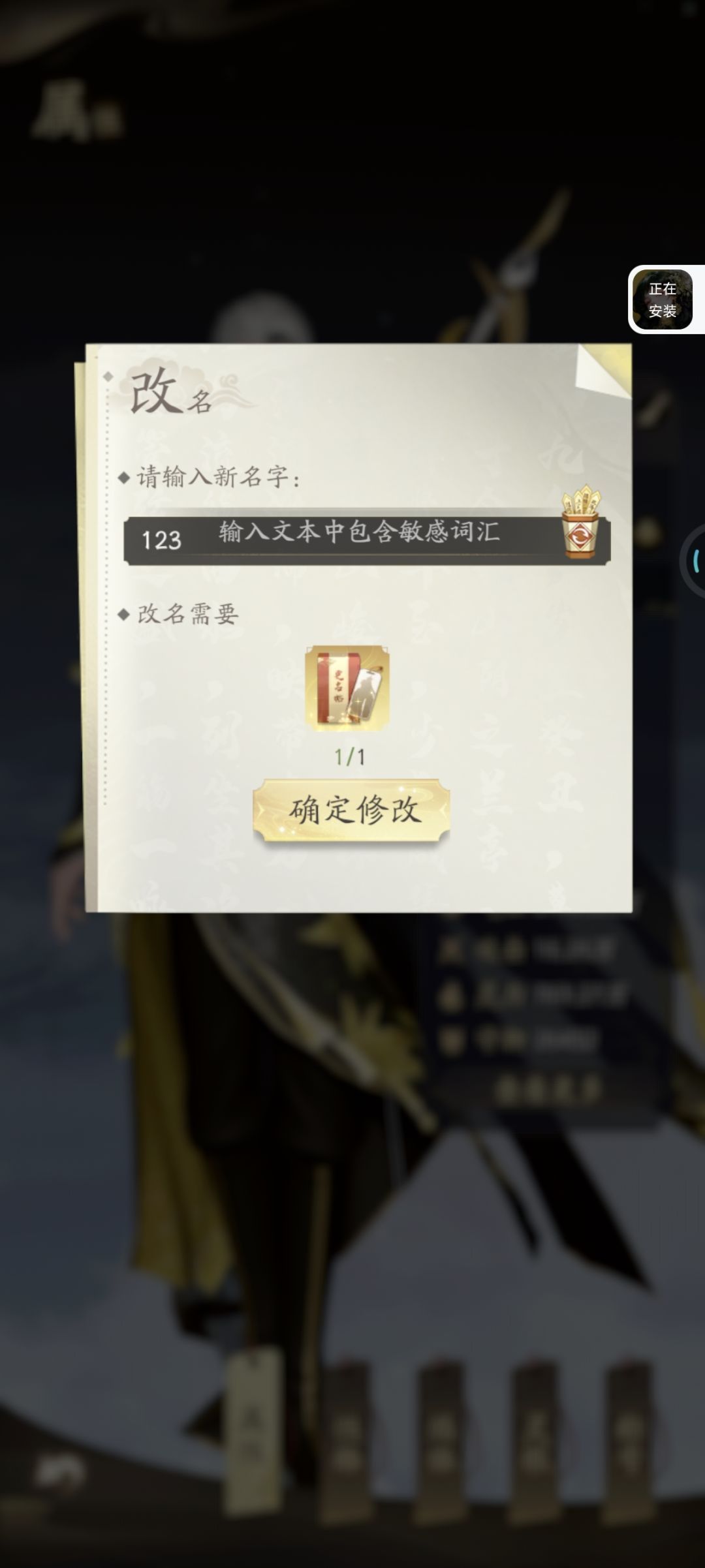 这游戏有客服吗!? 1