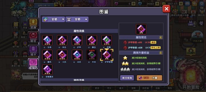 你游bug是真多啊截图