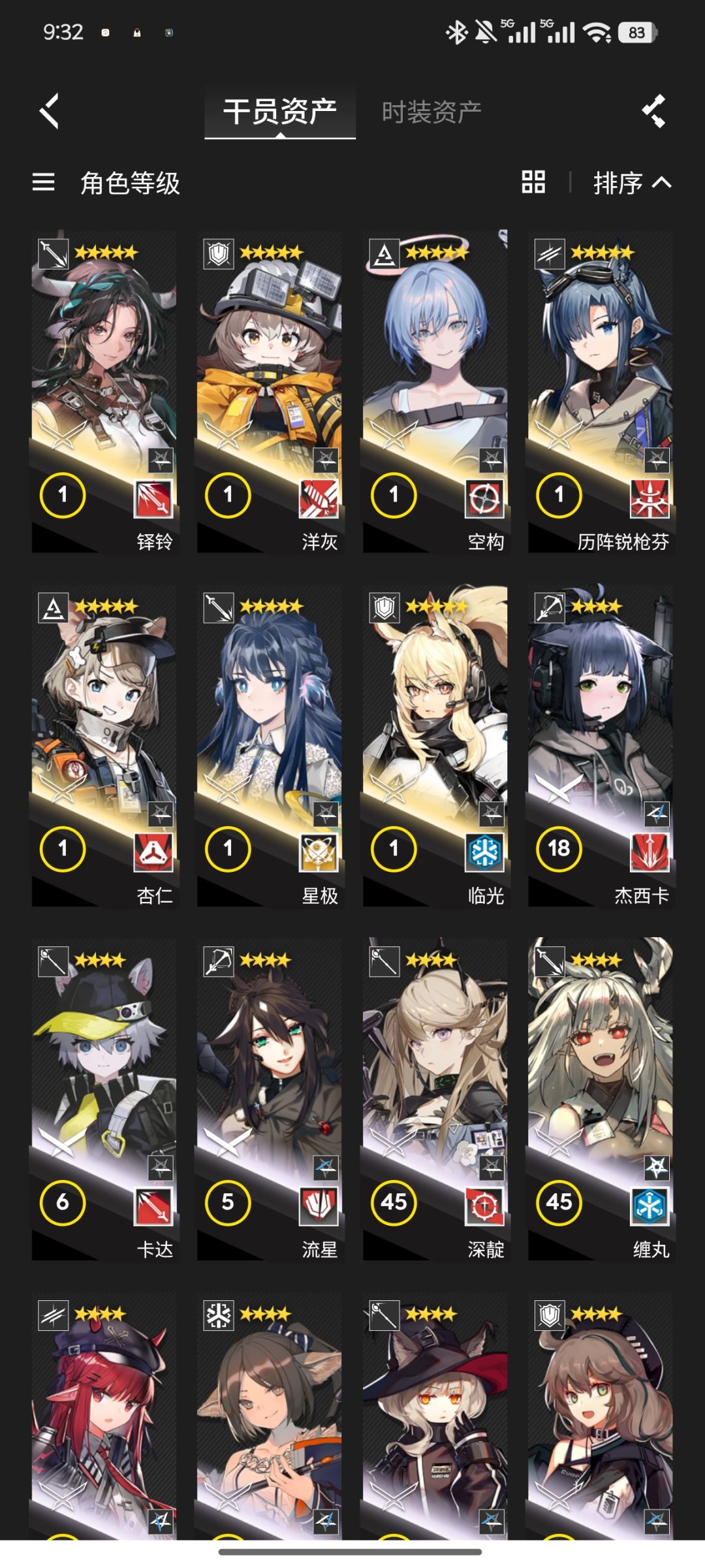 大佬帮忙看看 2