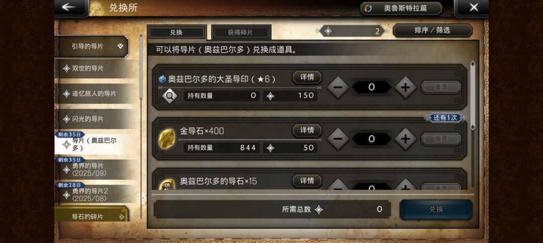 两发入魂!!! 2