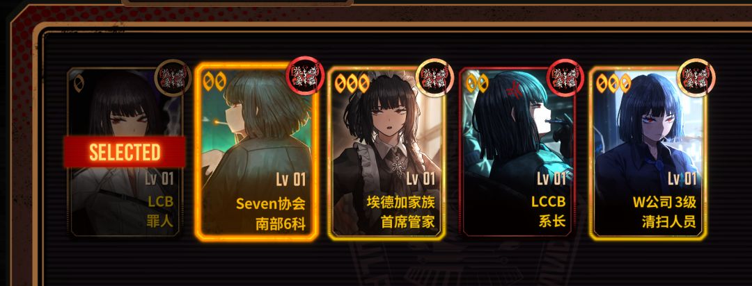 求大佬组队规划 3