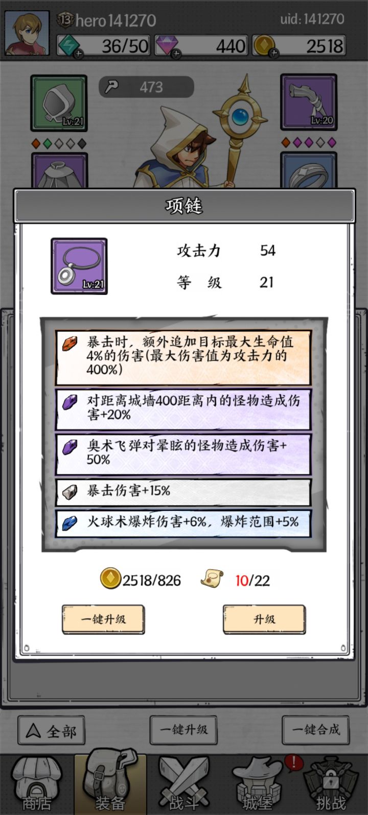 这几个宝石要不要洗啊?截图