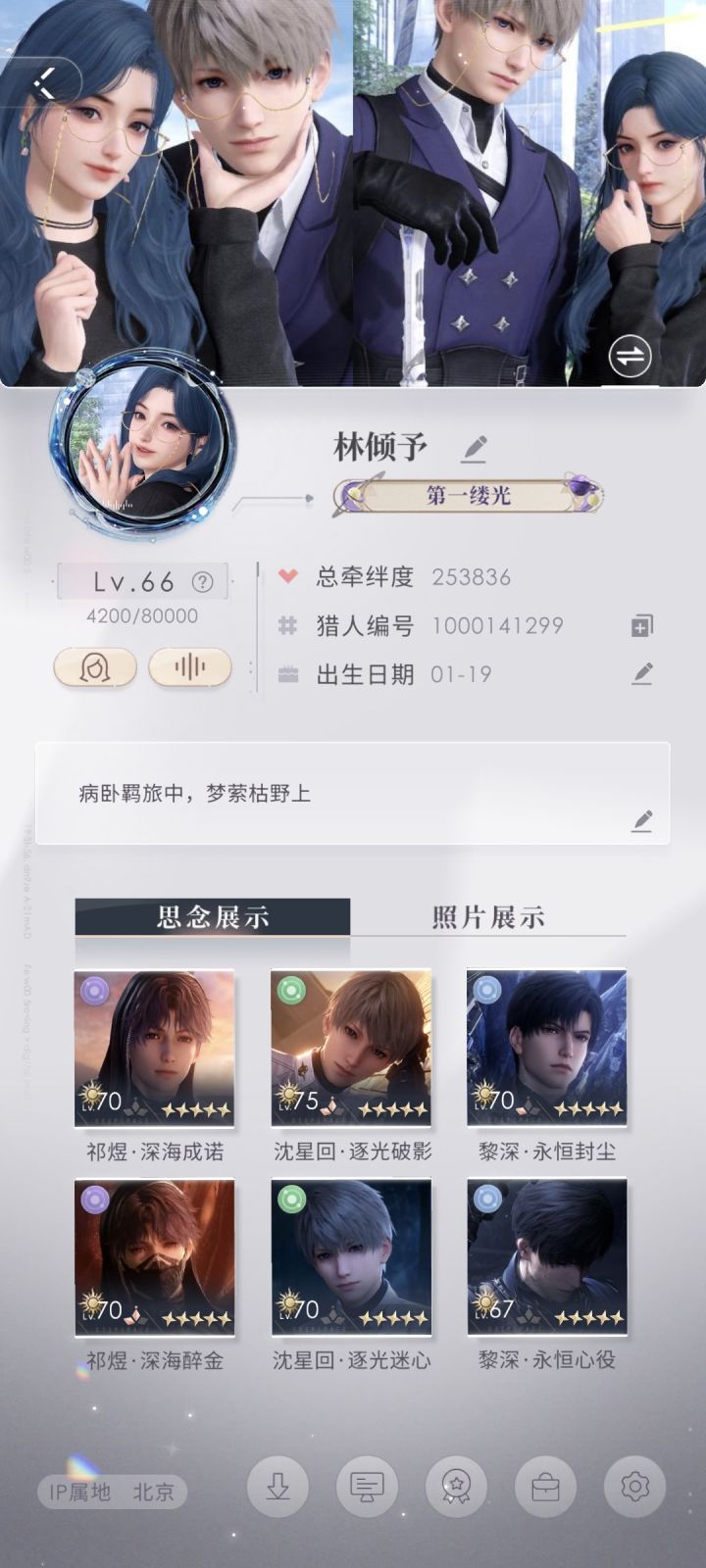 就差这五张卡咯截图