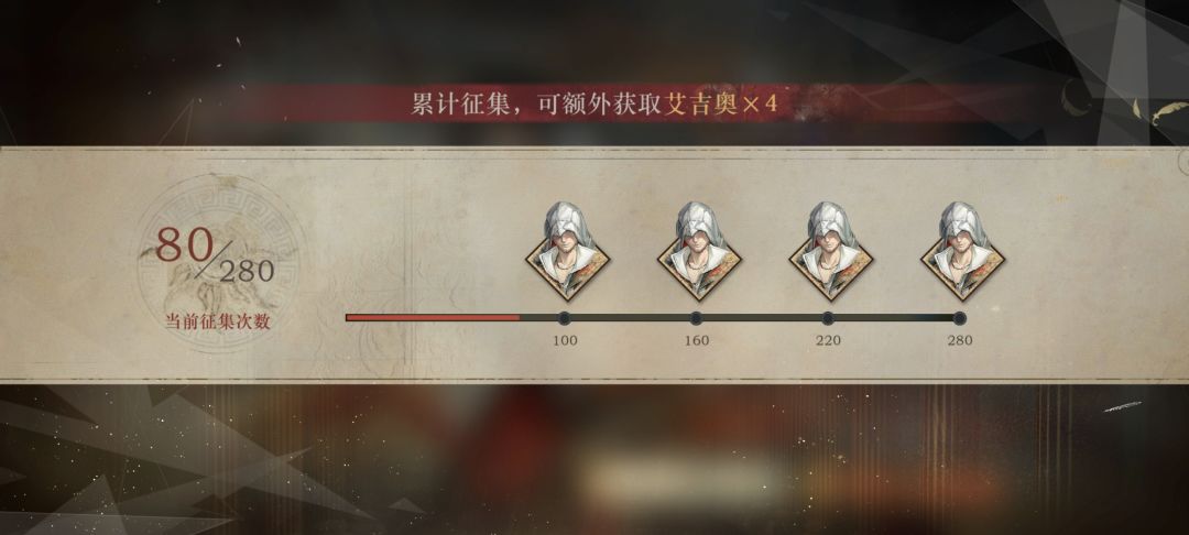 要不要再花20抽凑个100抽? 1