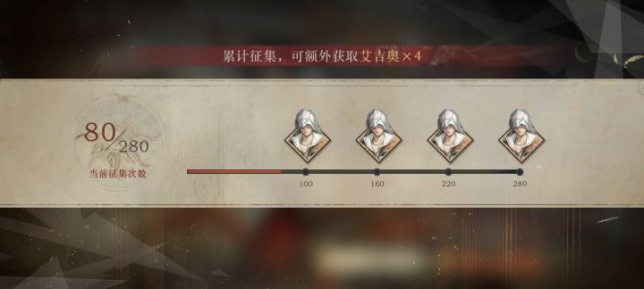 要不要再花20抽凑个100抽?截图