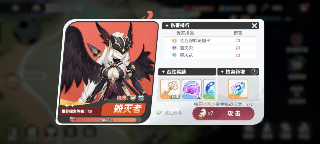 这货用什么阵容打好 1