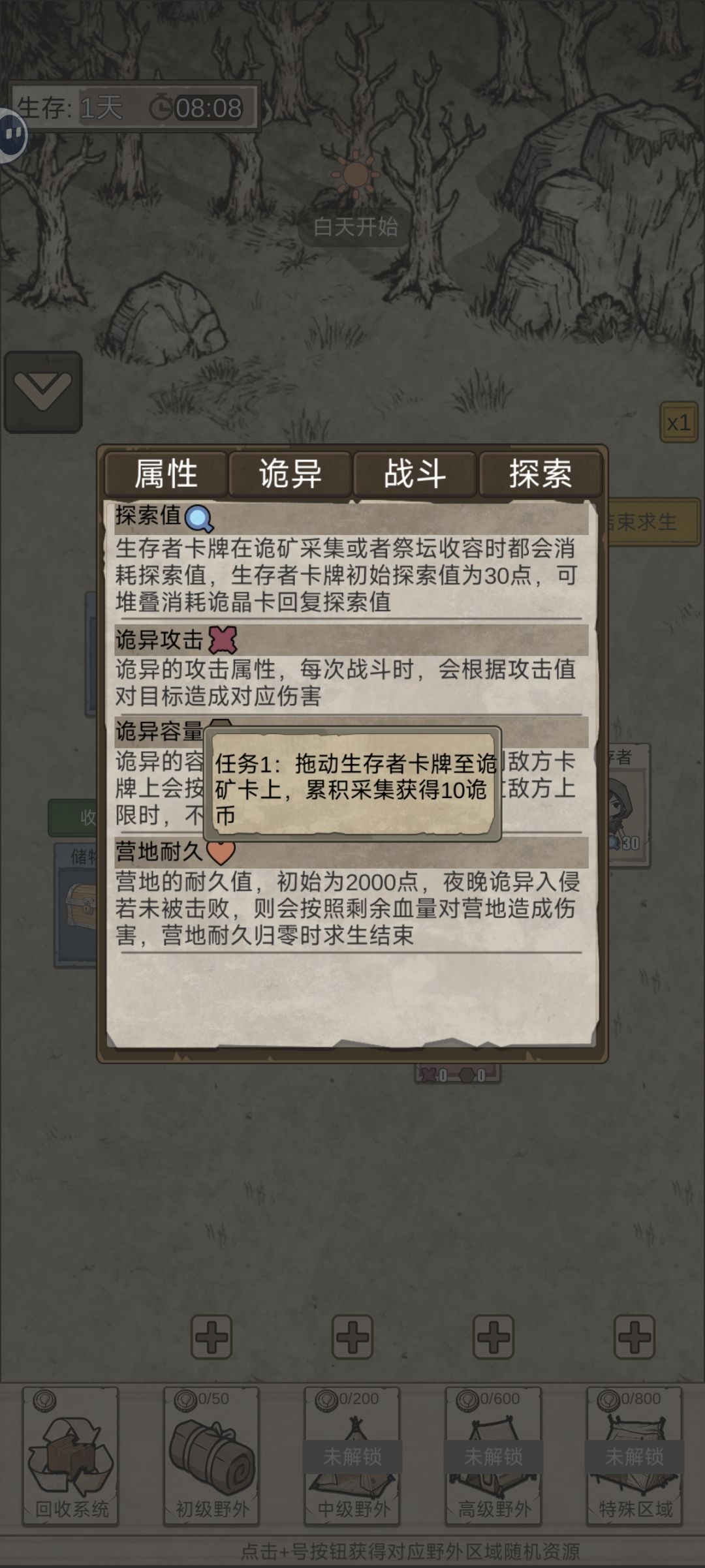 更新之后开局三张祭坛卡改成一张祭坛卡了? 1