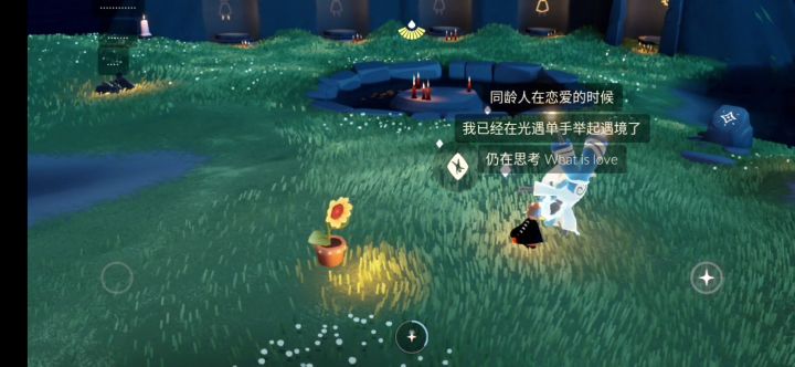 单手举起遇境截图