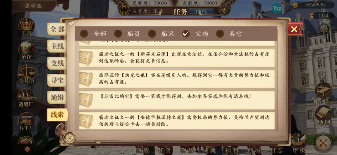 动态图片 3