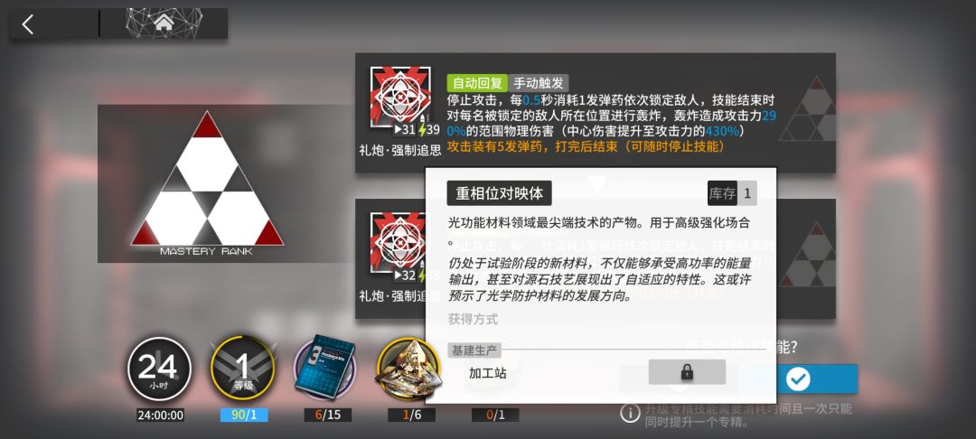 这几个六星养谁比较好 3