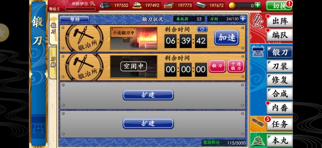 哈哈哈,终于出了 3