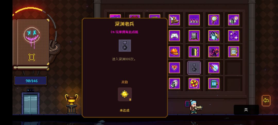 我太难了! 1