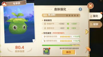 魔兽资源的有序消耗和整理建议