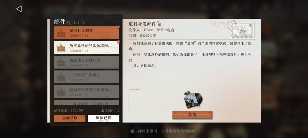 发生什么事了 1