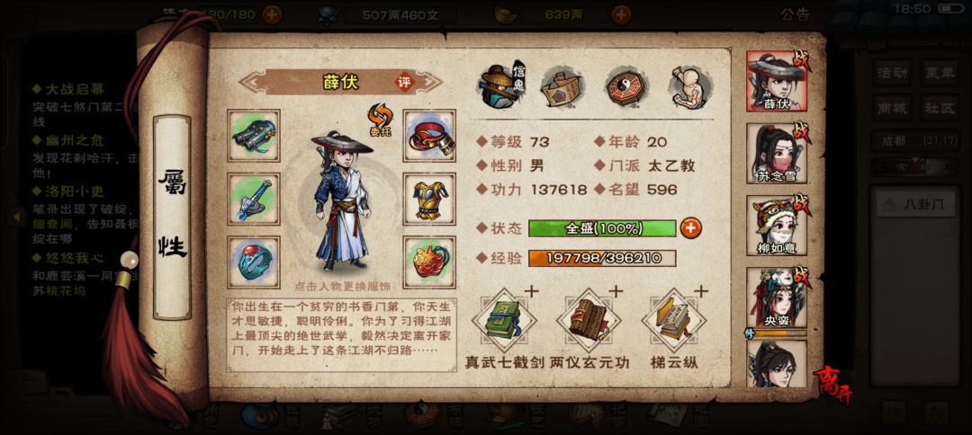 动态图片 3