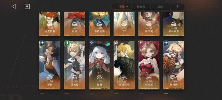 非的我不想玩了截图