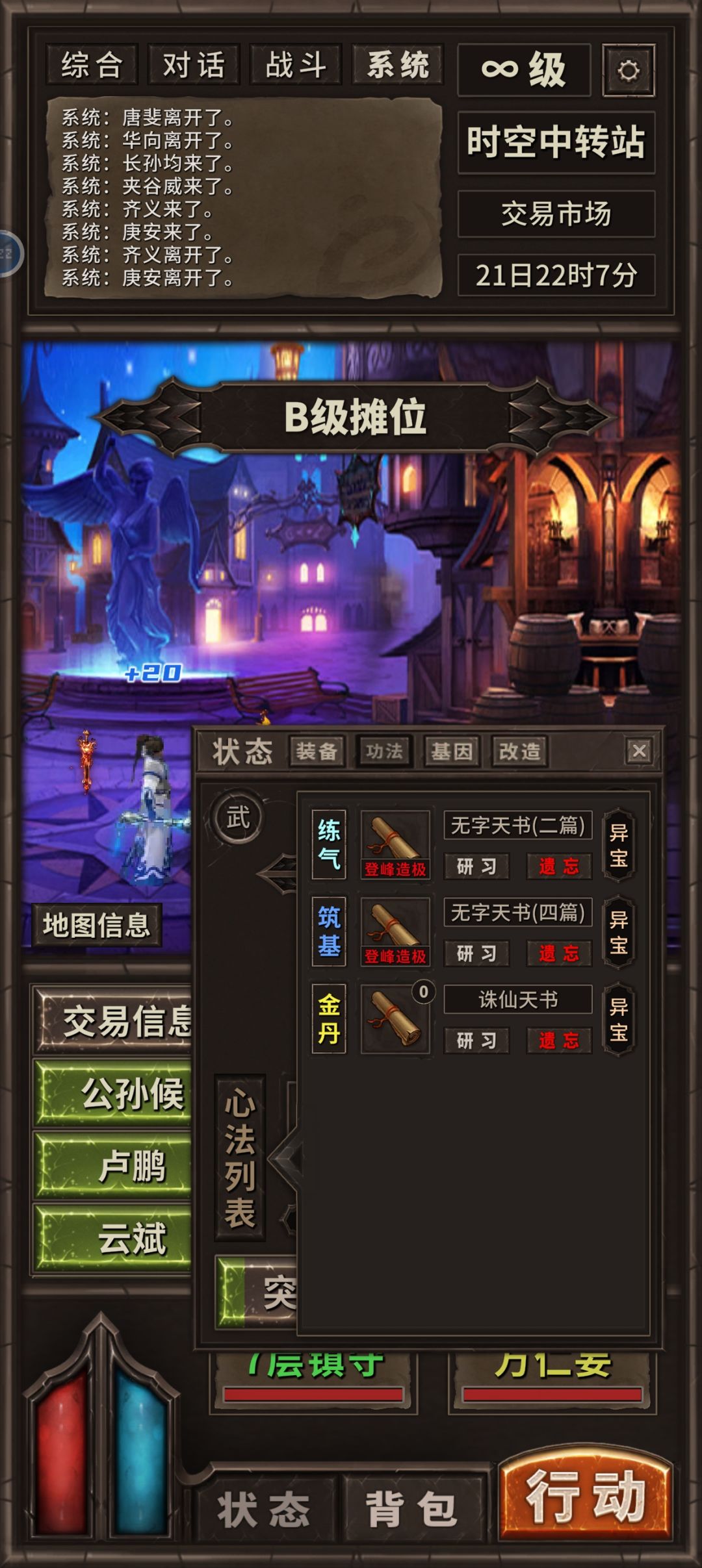 动态图片 2
