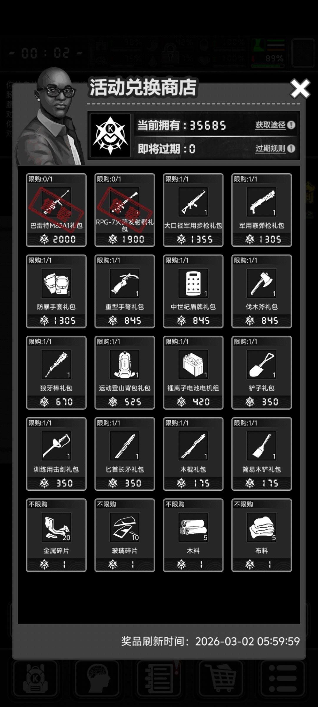 肯特兑换了没有 2