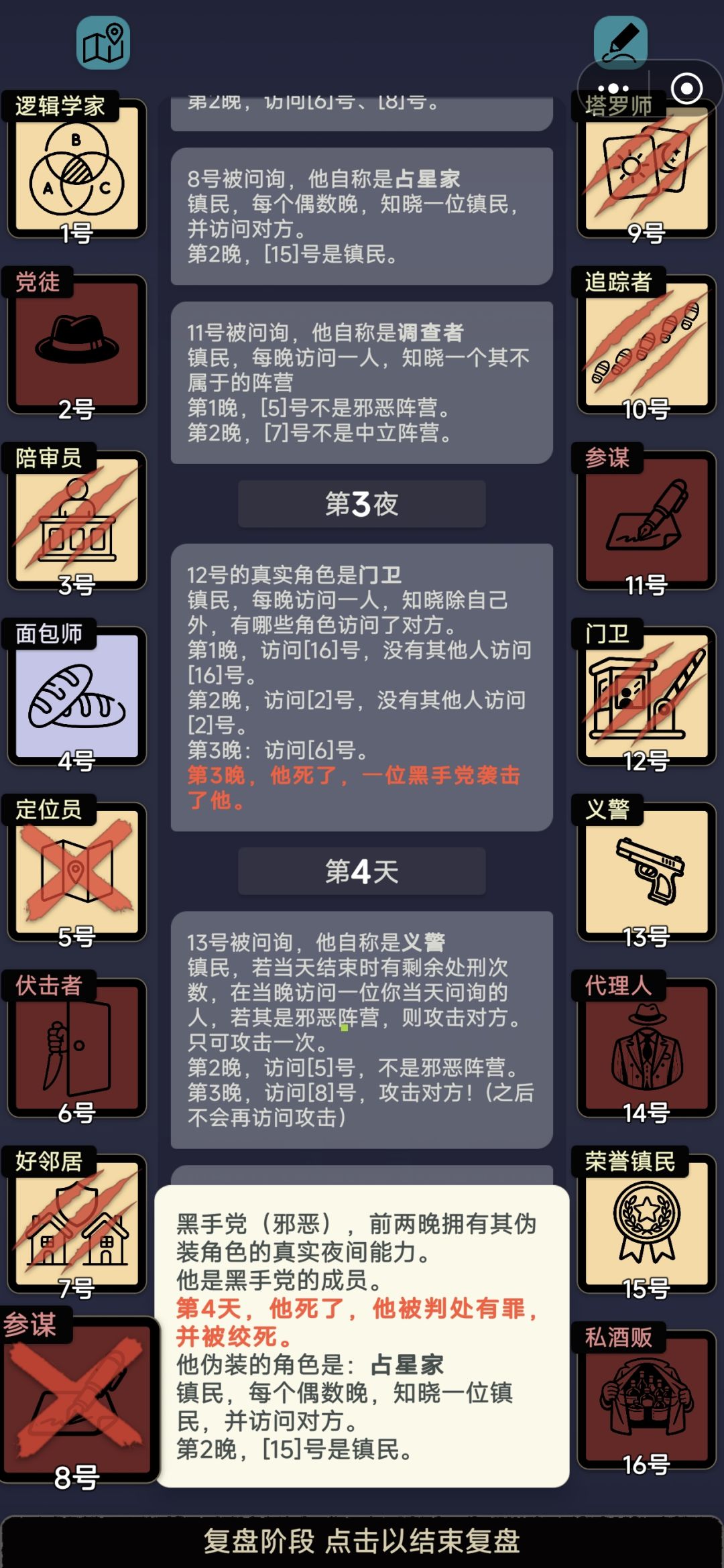 没想明白,求大家帮看看 1