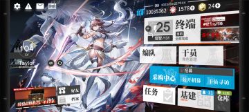 养老人日常之收集龙门币