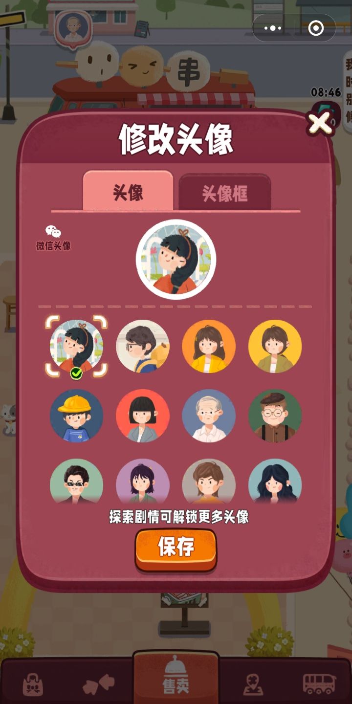动态图片 1