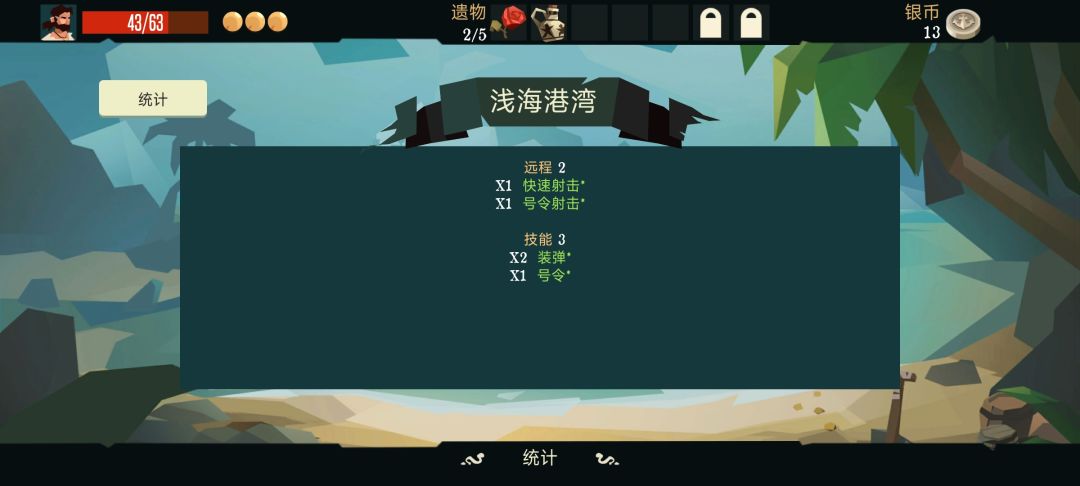 刚玩运气爆炸的萌新 2
