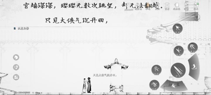 璎璎这个任务,千万别闲着没事悬索截图