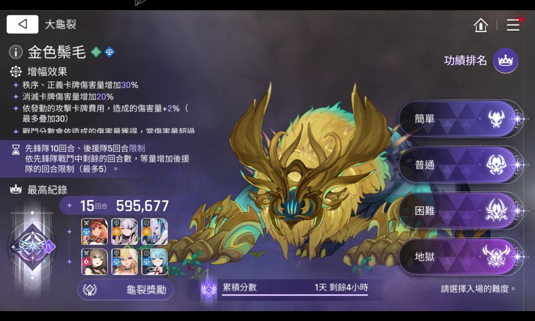 不抽/无任何赛季角色如何50w低保 1
