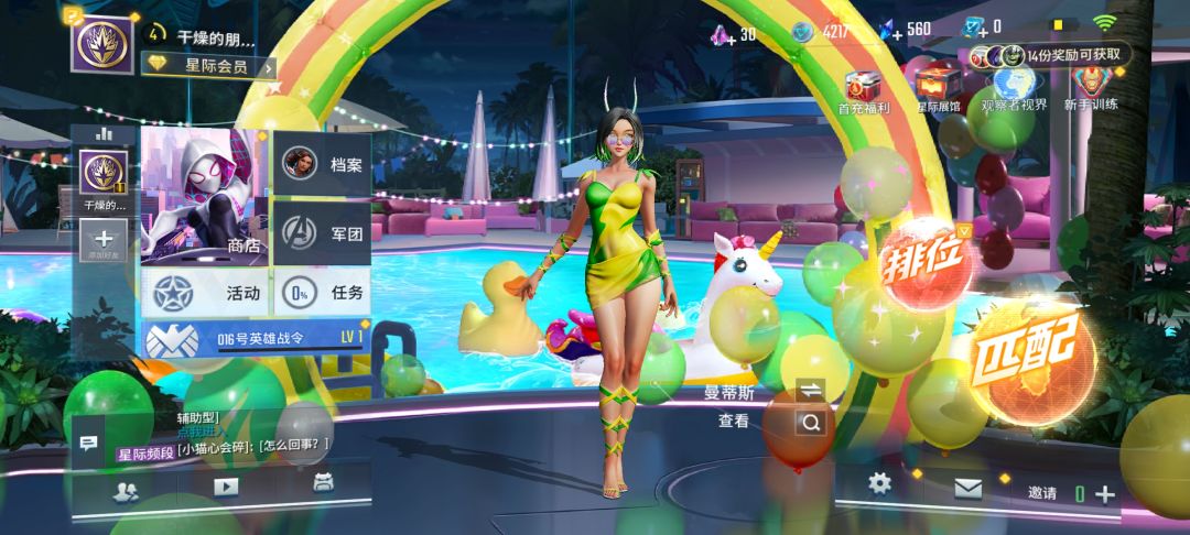 能找回账号不 2