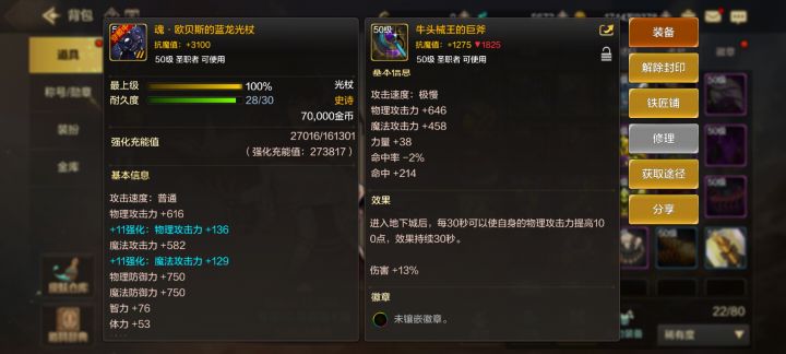 心态崩了截图